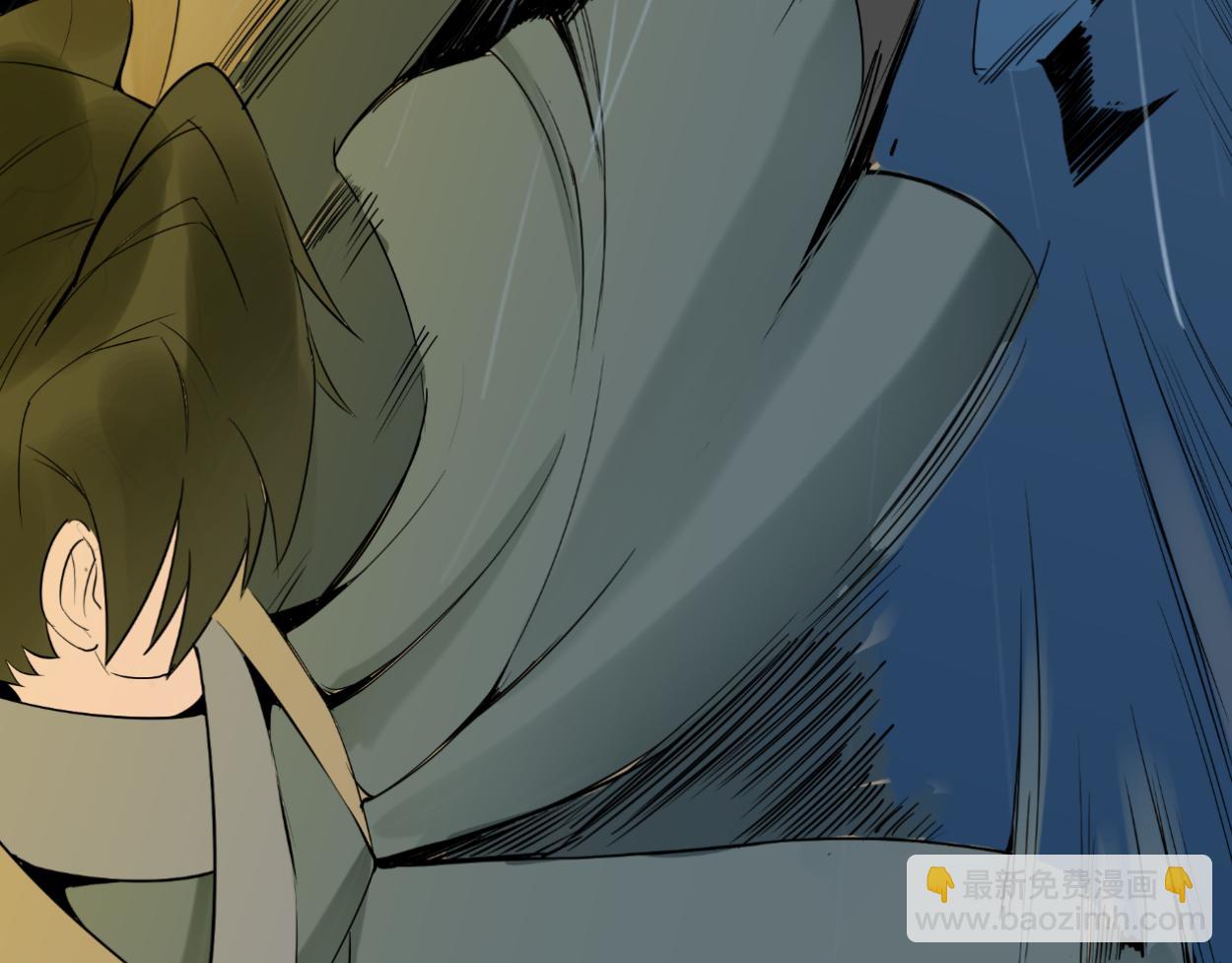 九星紫昙花&middot;十六(1/2)-第17话