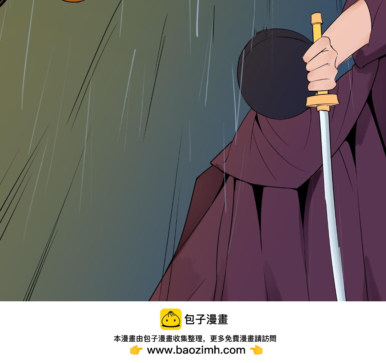 九星紫昙花&middot;十六(1/2)-第17话