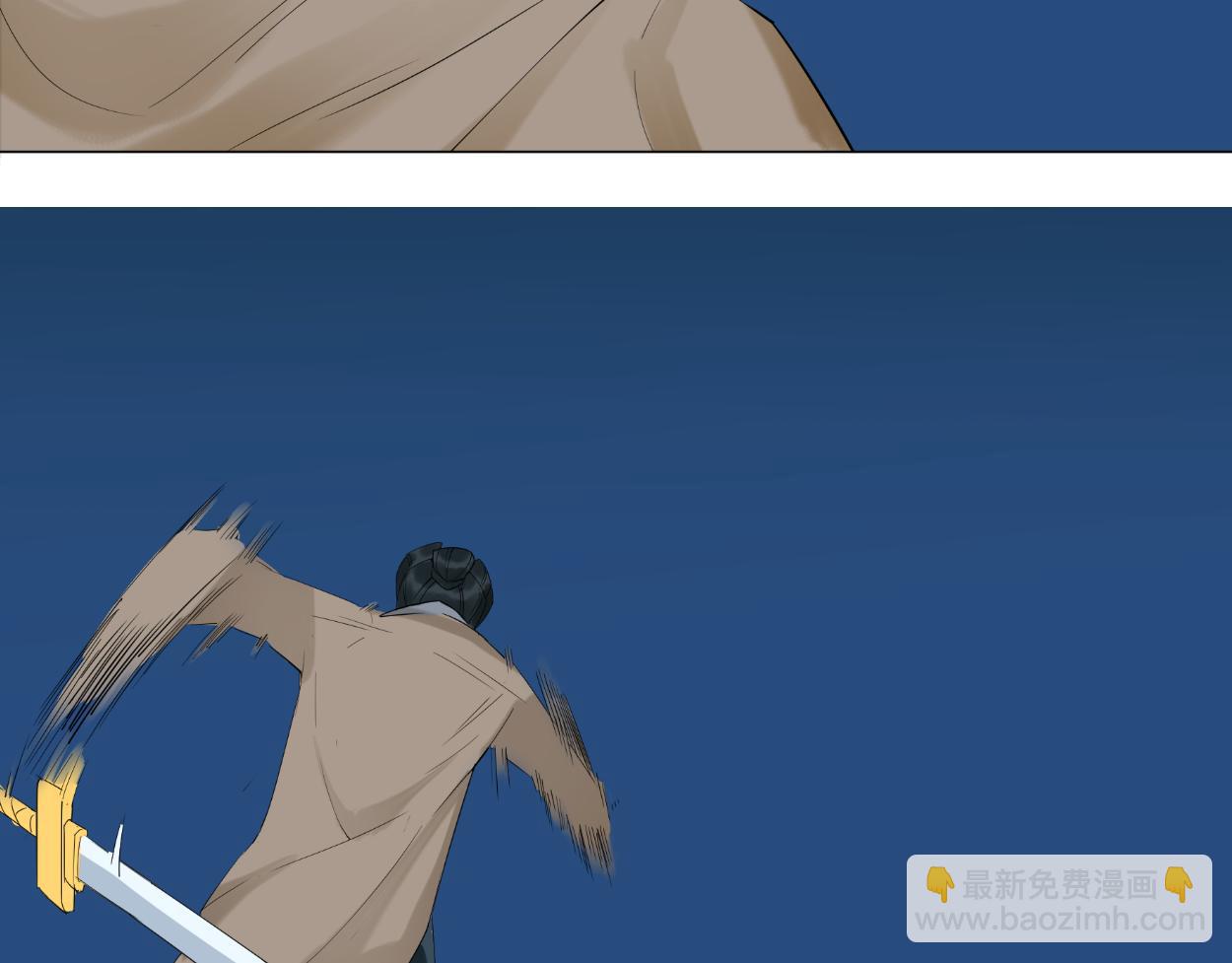 九星紫昙花&middot;十八(1/2)-第19话