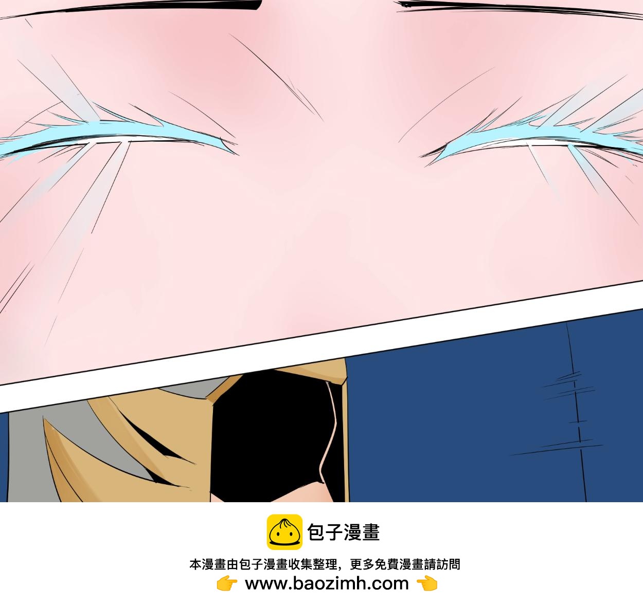 九星紫昙花&middot;十八(1/2)-第19话