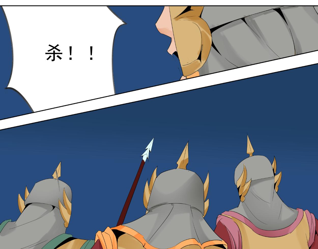 九星紫昙花&middot;二十(1/2)-第21话