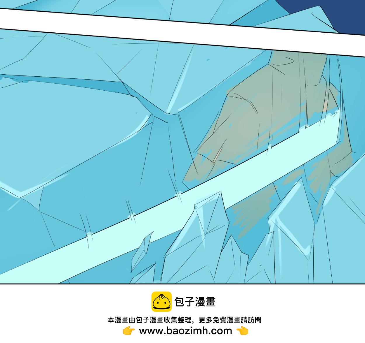 九星紫昙花&middot;二十(1/2)-第21话