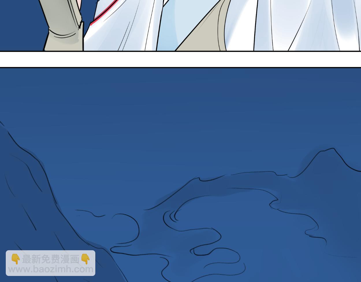 九星紫昙花&middot;二十二(1/2)-第23话