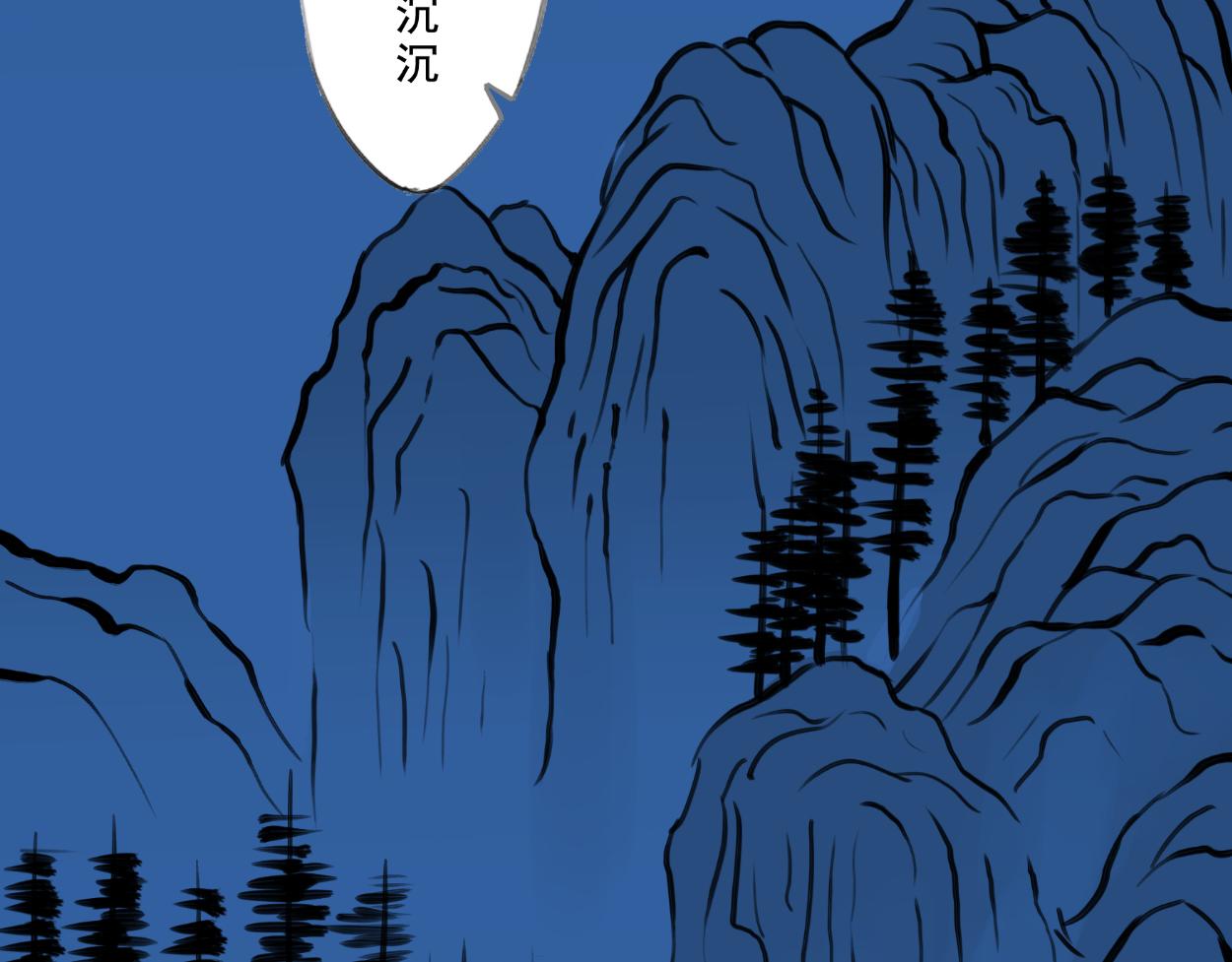 九星紫昙花&middot;二十二(1/2)-第23话