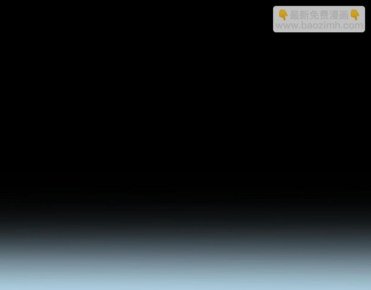 九星紫昙花&middot;二十二(1/2)-第23话