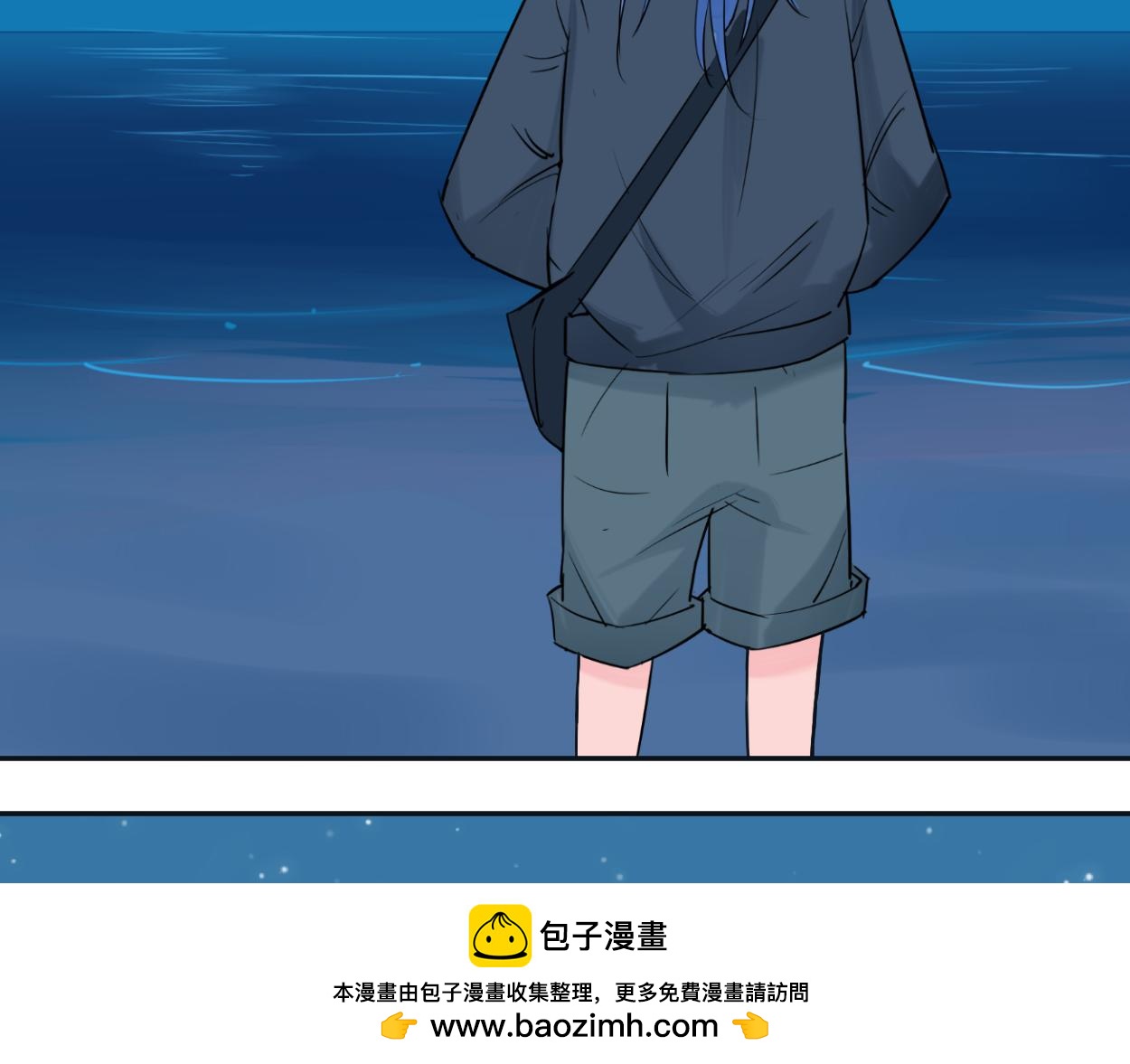 九星紫昙花&middot;二十二(1/2)-第23话