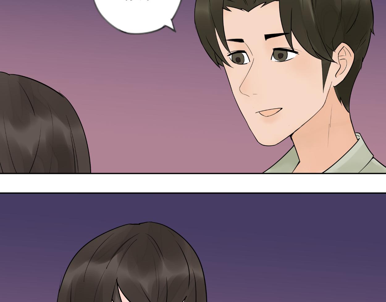 九星紫昙花&middot;番外篇（下）-第25话