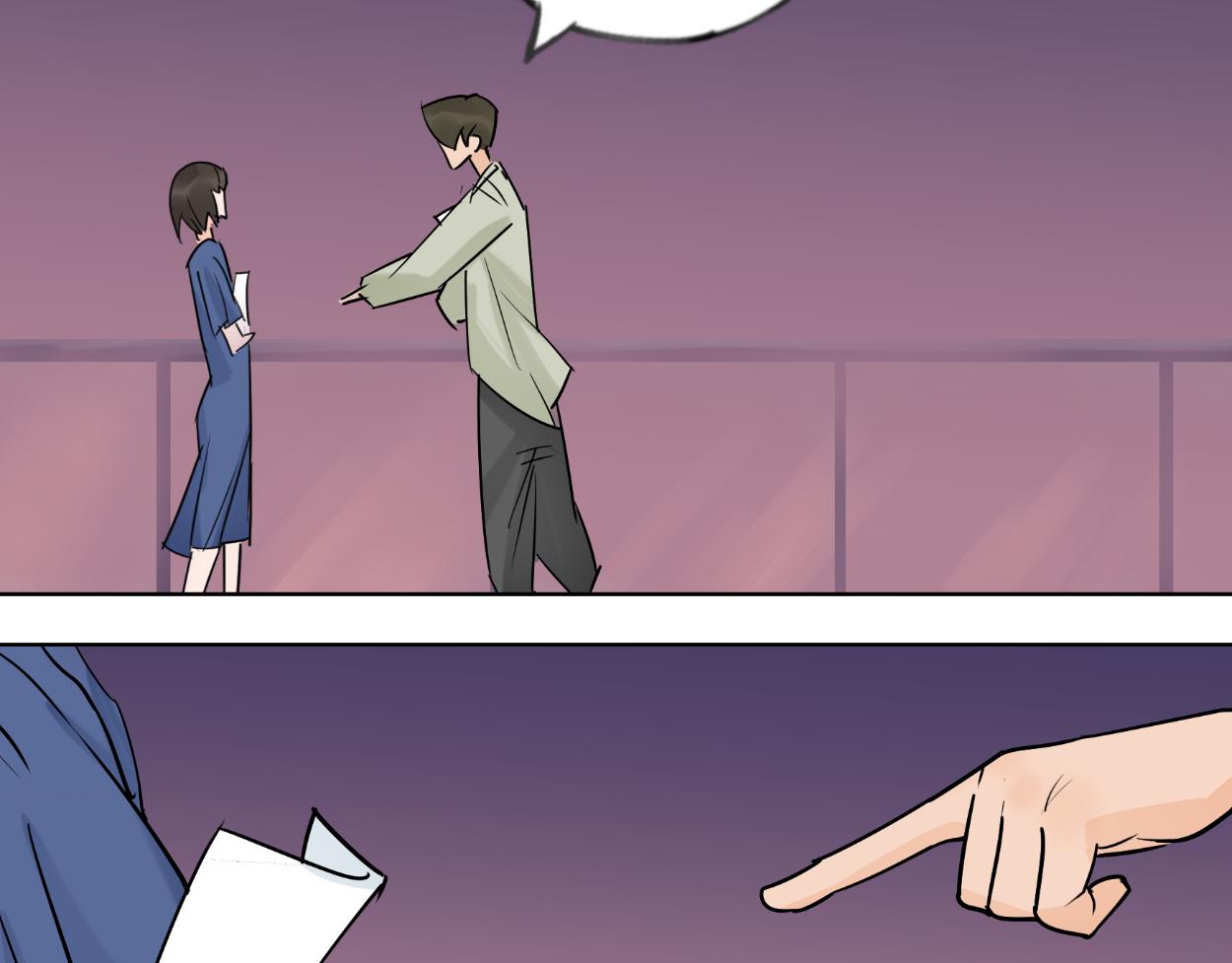 九星紫昙花&middot;番外篇（下）-第25话