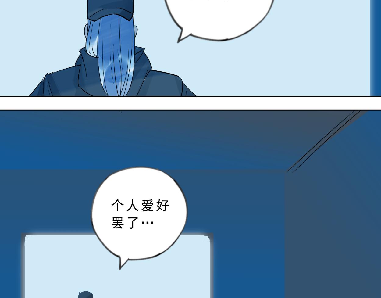 九星紫昙花&middot;番外篇（下）-第25话