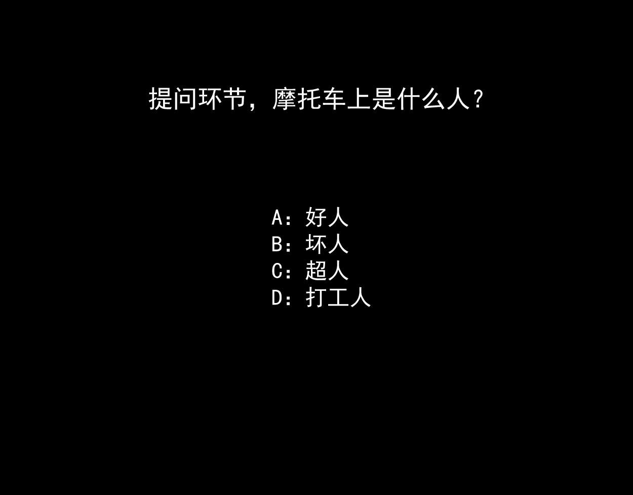 藏海霧 - 九星紫曇花·番外篇（下） - 7