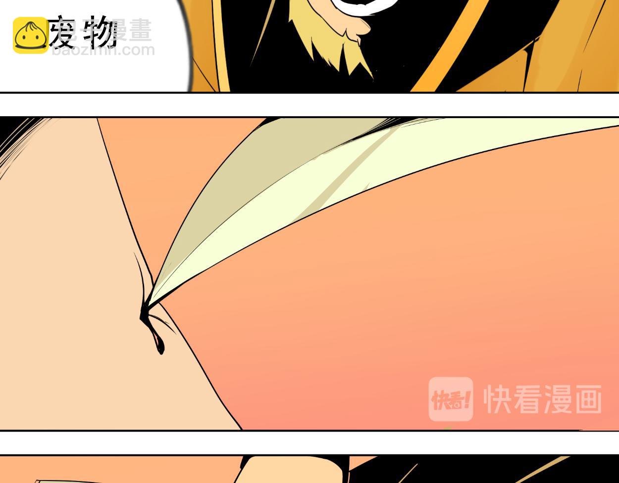 八名昆仑剑&middot;碎剑-第27话