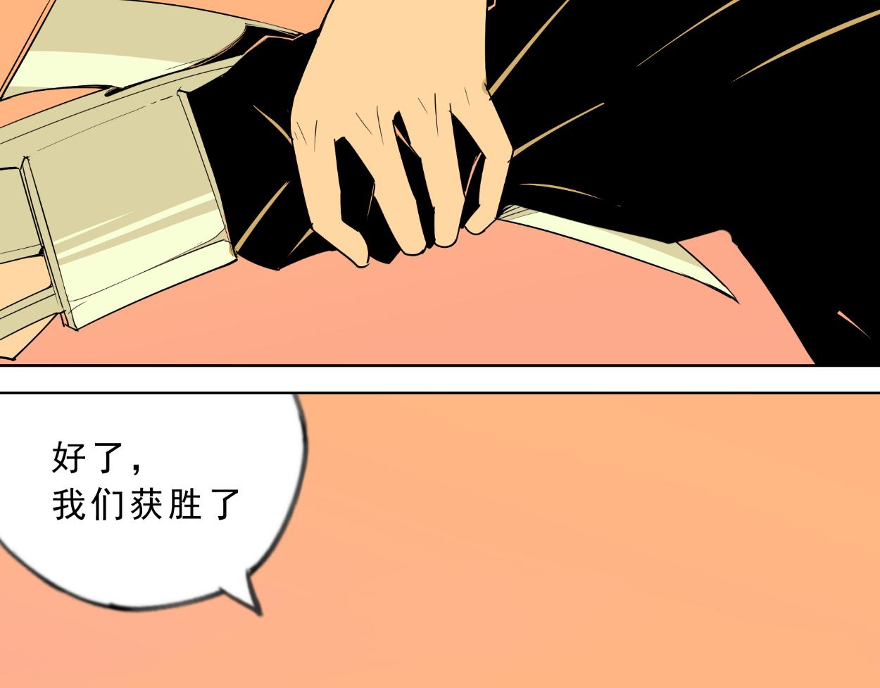 八名昆仑剑&middot;碎剑-第27话