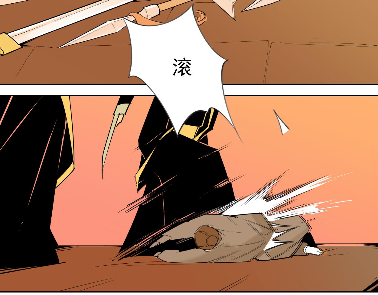 八名昆仑剑&middot;碎剑-第27话