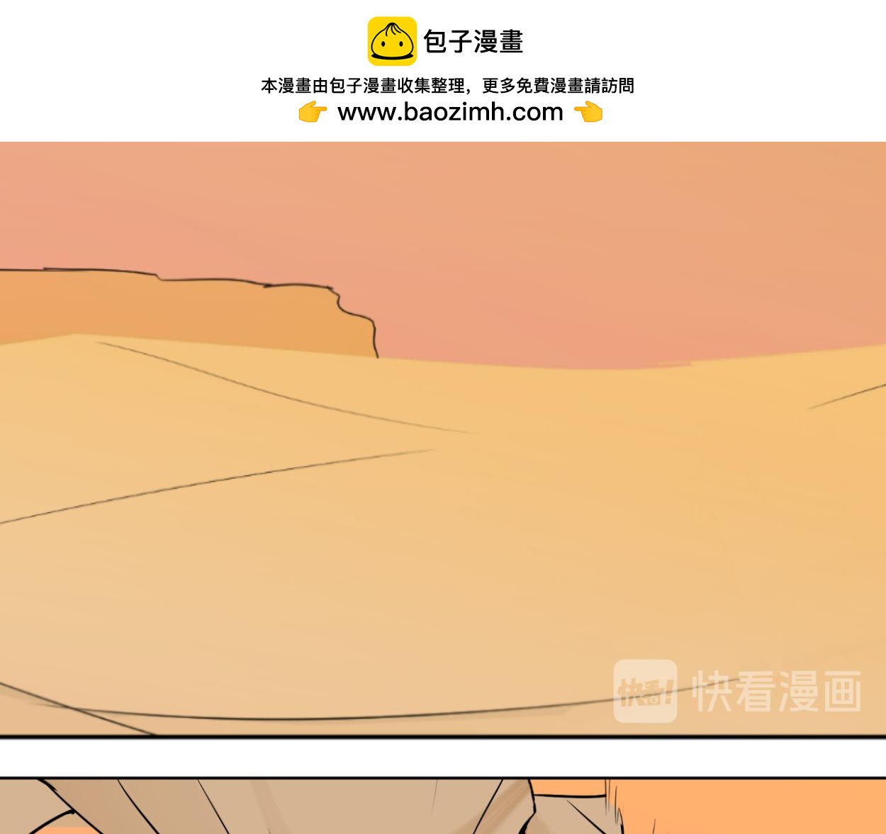 八名昆仑剑&middot;碎剑-第27话