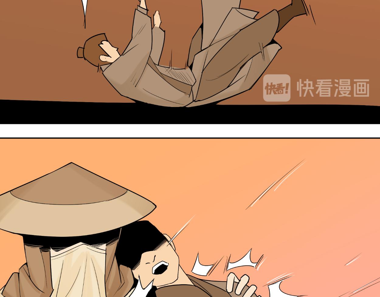 八名昆仑剑&middot;碎剑-第27话