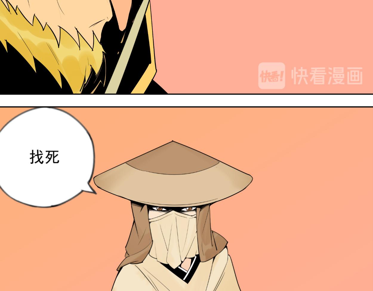 八名昆仑剑&middot;碎剑-第27话