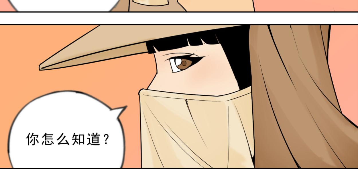 八名昆仑剑&middot;碎剑-第27话