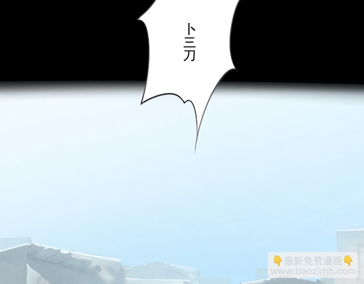 八名昆仑剑&middot;碎剑-第27话