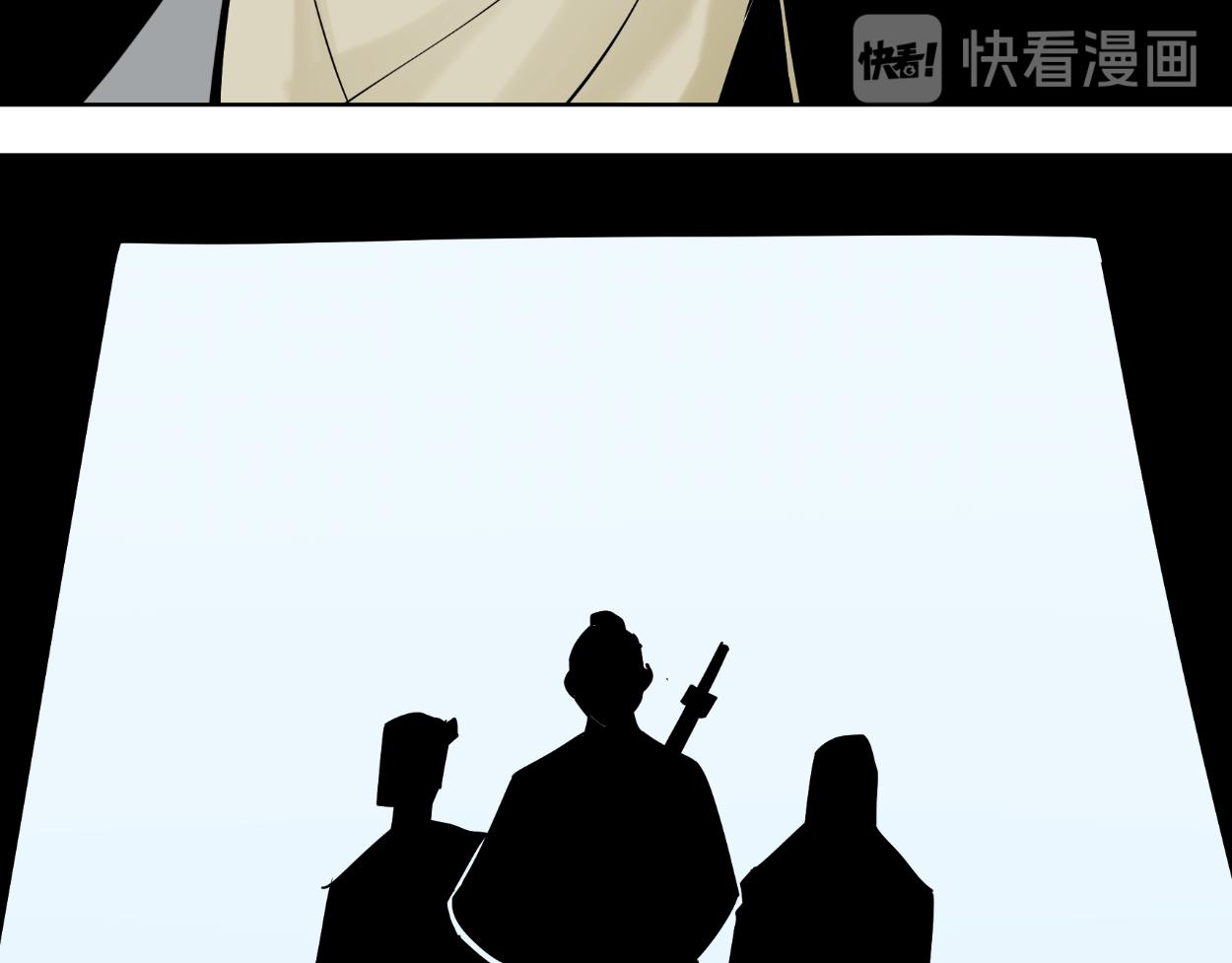 八名昆仑剑&middot;碎剑-第27话