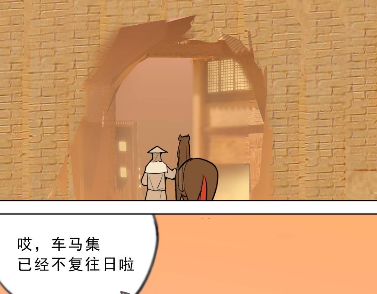 八名昆仑剑&middot;碎剑-第27话