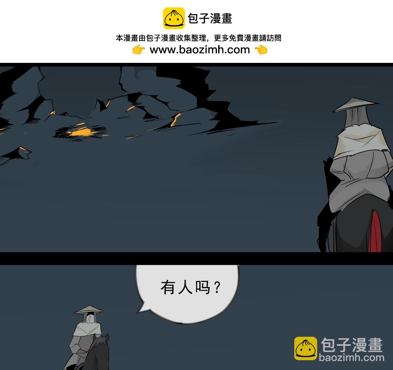 八名昆仑剑&middot;孤狼-第29话