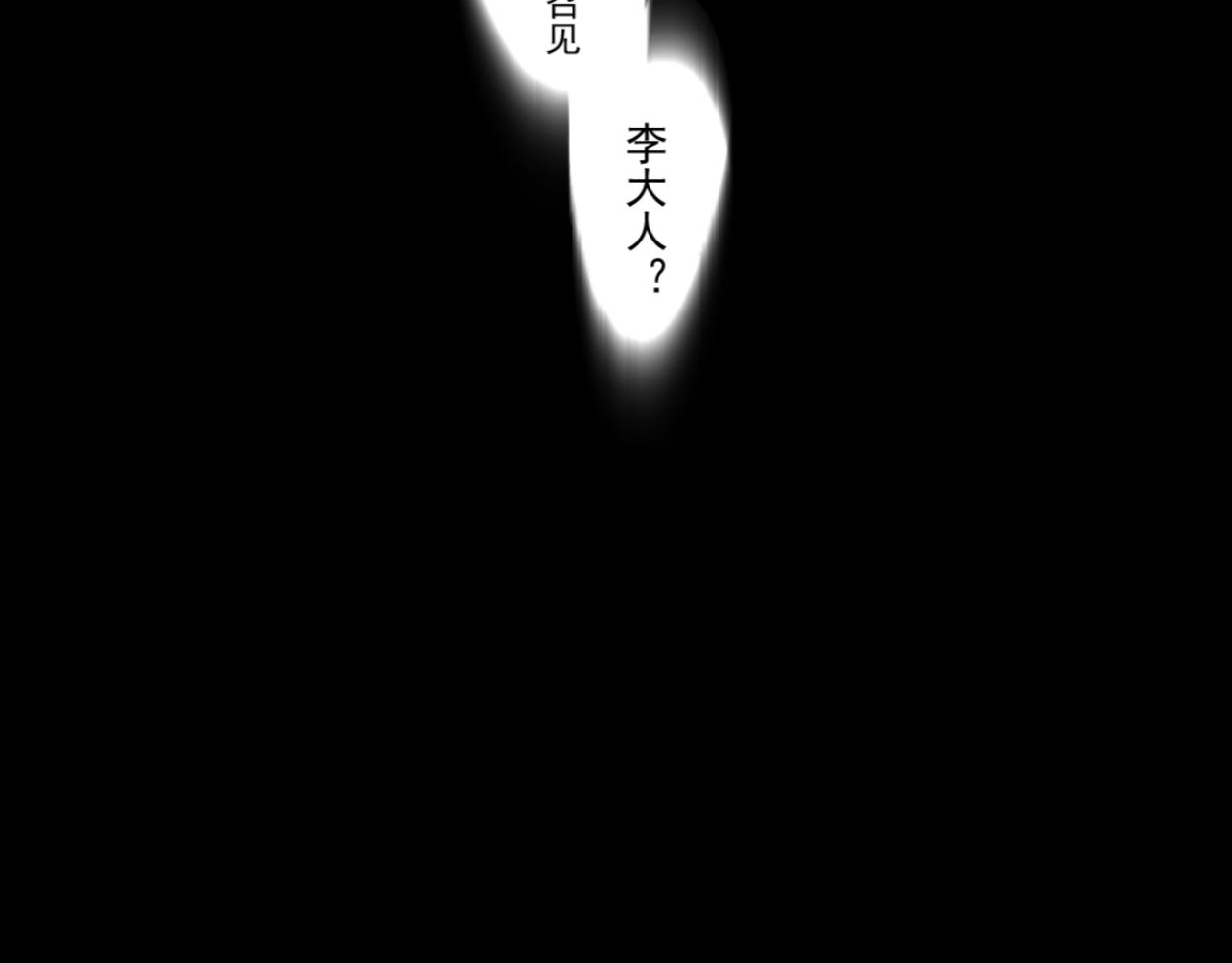 藏海霧 - 九星紫曇花·二(1/2) - 1