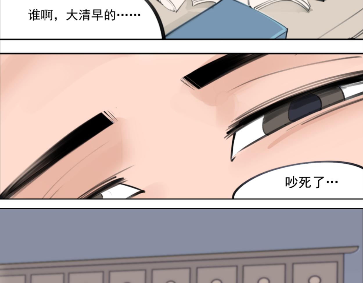 九星紫昙花&middot;二(1/2)-第3话