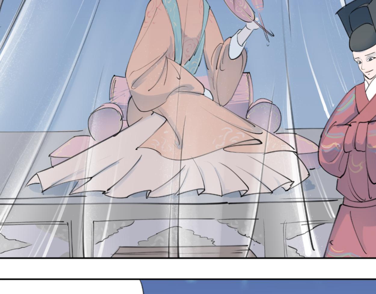 九星紫昙花&middot;二(1/2)-第3话