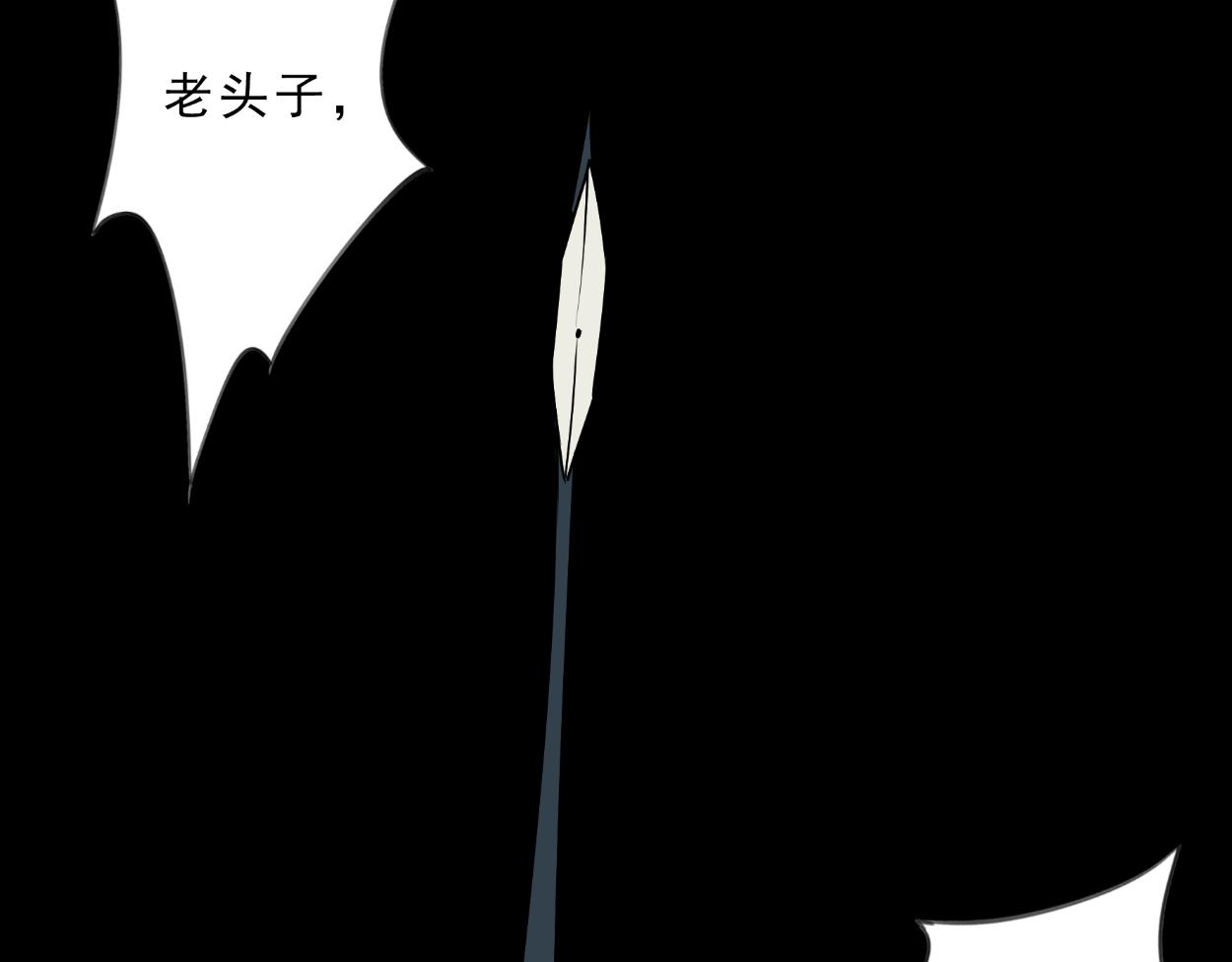 八名昆仑剑&middot;烈火少年-第31话