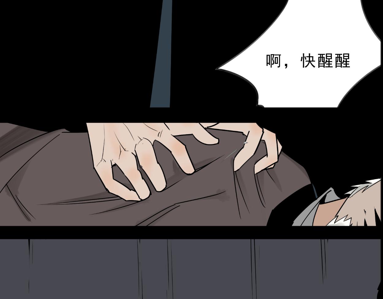 八名昆仑剑&middot;烈火少年-第31话