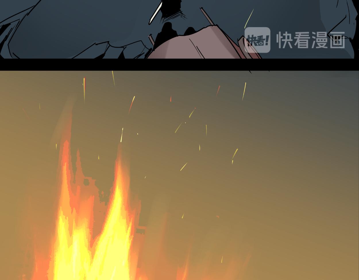 八名昆仑剑&middot;烈火少年-第31话