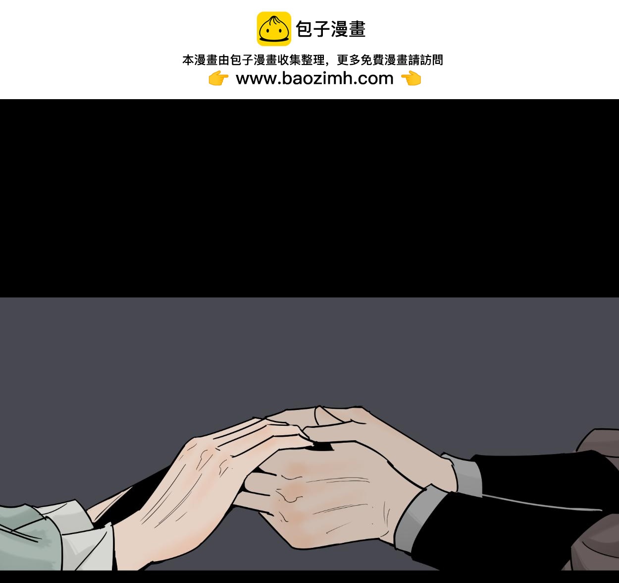 八名昆仑剑&middot;烈火少年-第31话