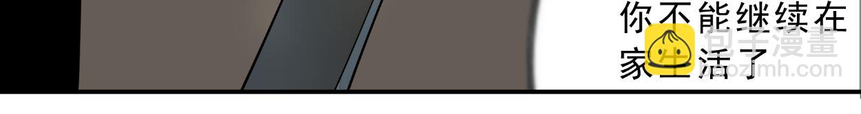 八名昆仑剑&middot;烈火少年-第31话