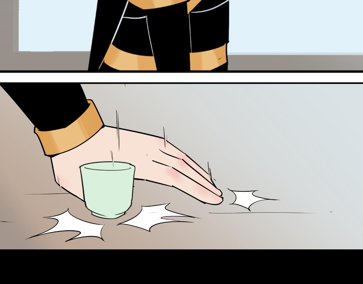 八名昆仑剑&middot;旧友-第33话