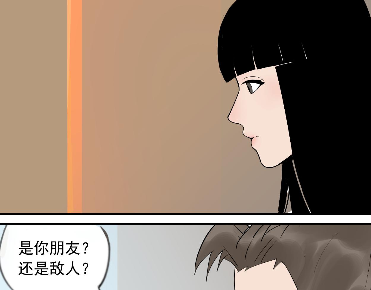八名昆仑剑&middot;旧友-第33话