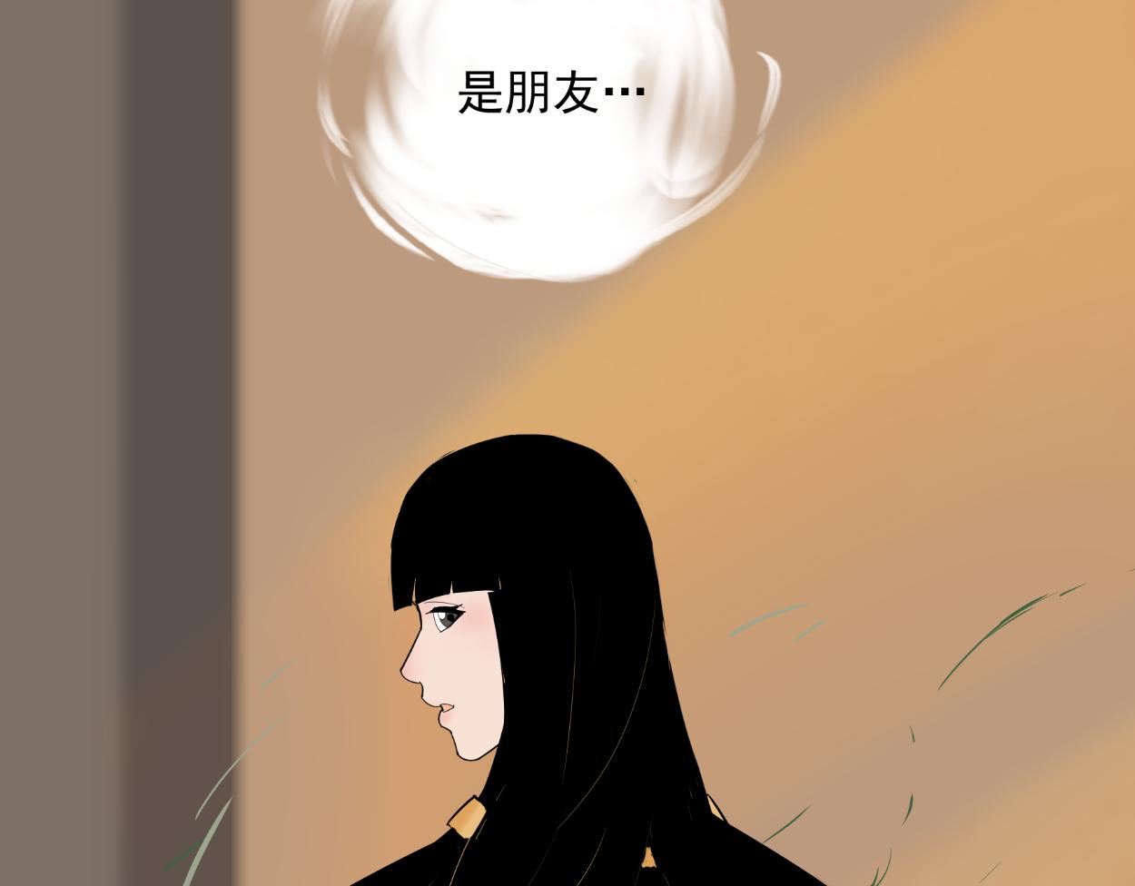 八名昆仑剑&middot;旧友-第33话