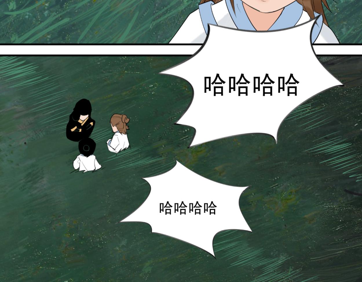 八名昆仑剑&middot;旧友-第33话