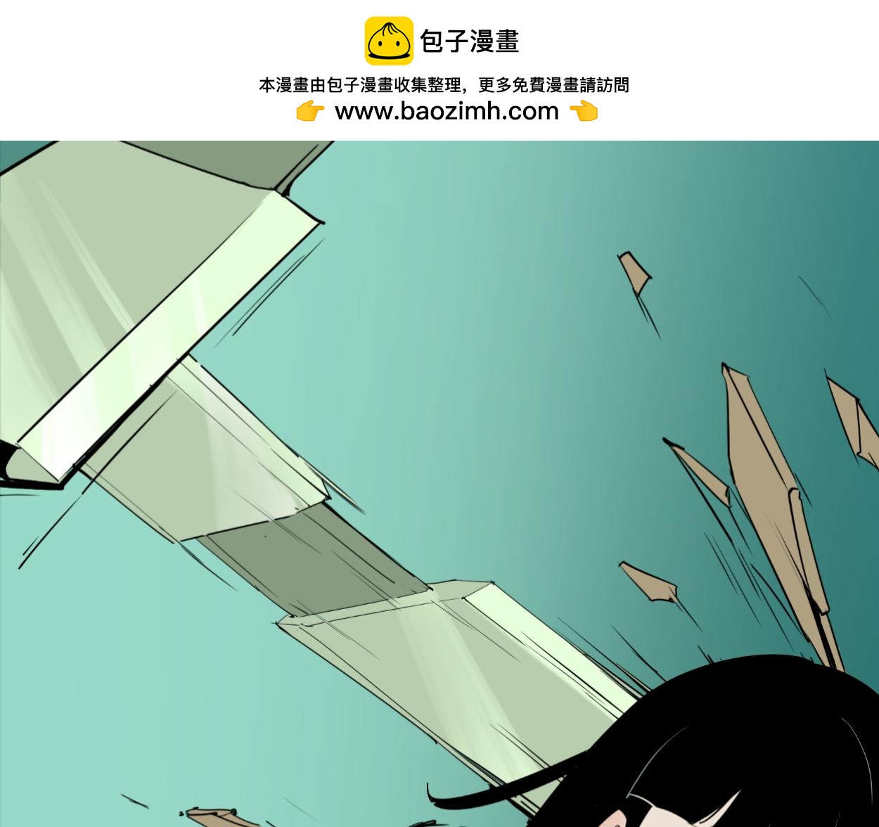 八名昆仑剑&middot;碎魂刀-第35话