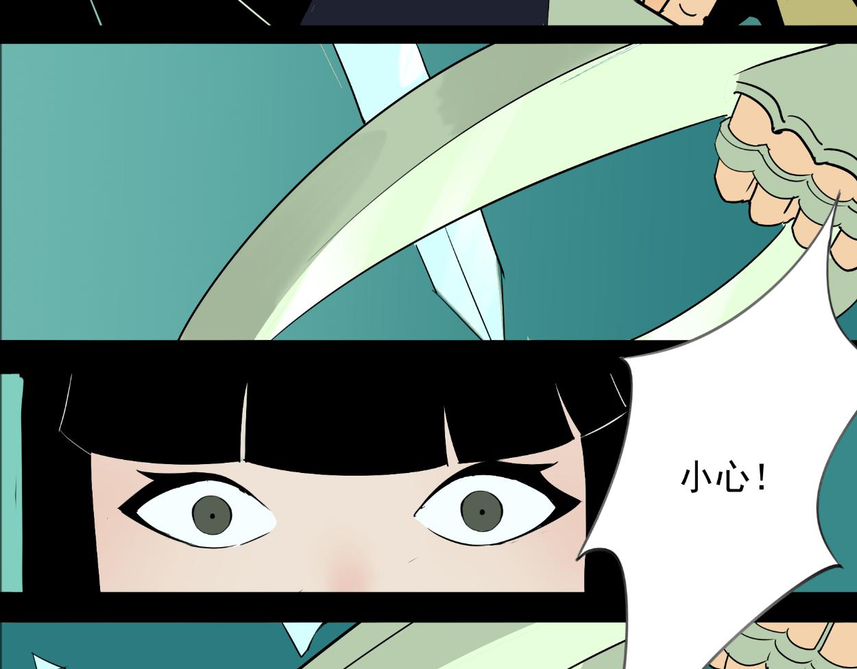 八名昆仑剑&middot;碎魂刀-第35话