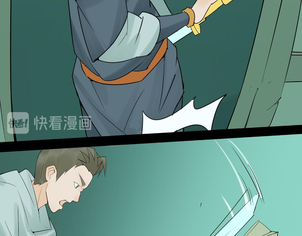 八名昆仑剑&middot;碎魂刀-第35话