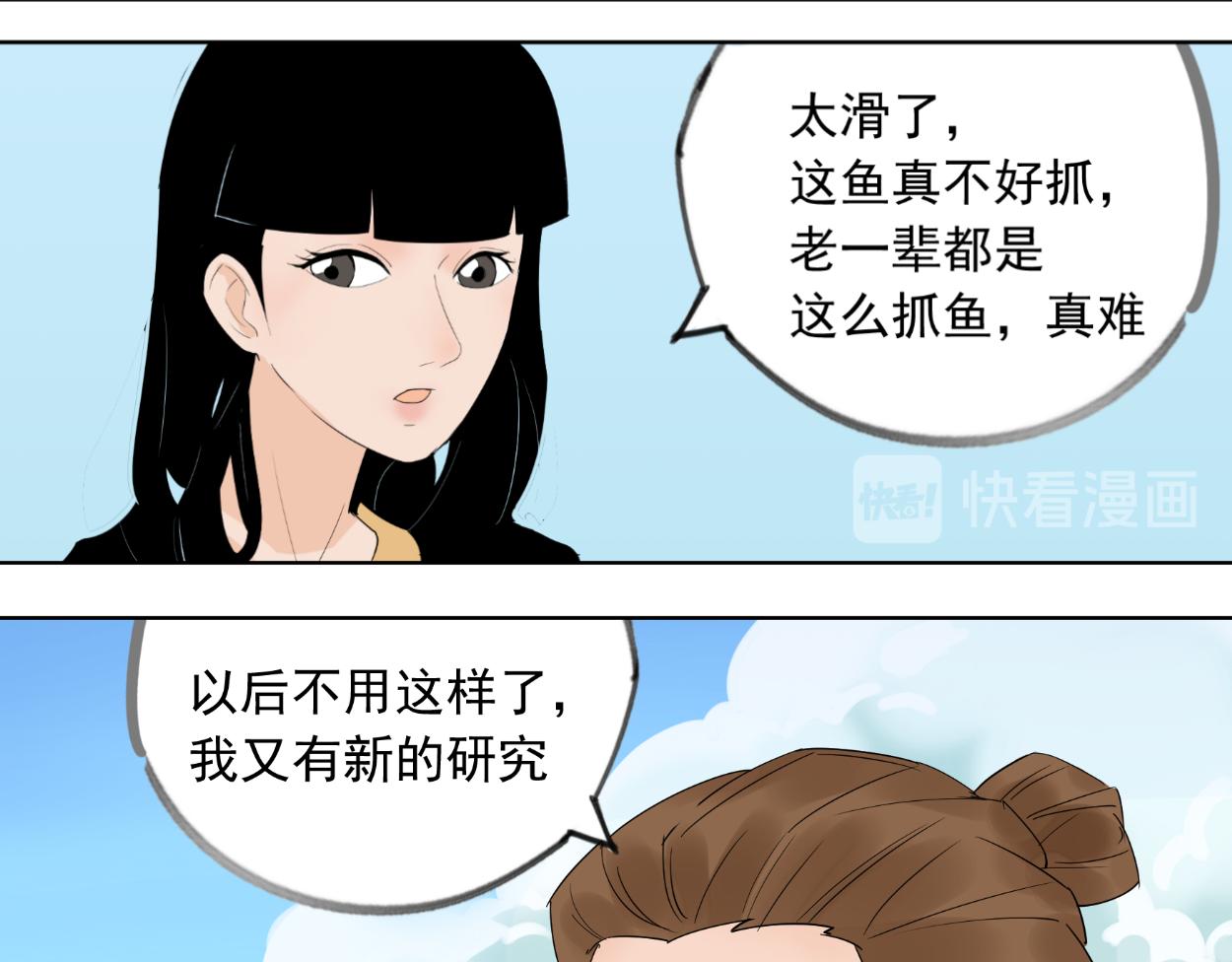 八名昆仑剑&middot;纳灵谷（上）-第37话