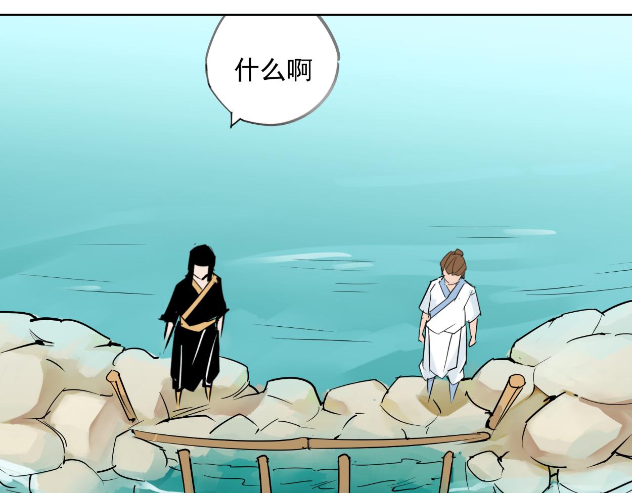 八名昆仑剑&middot;纳灵谷（上）-第37话