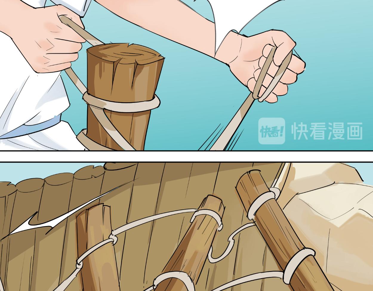 八名昆仑剑&middot;纳灵谷（上）-第37话