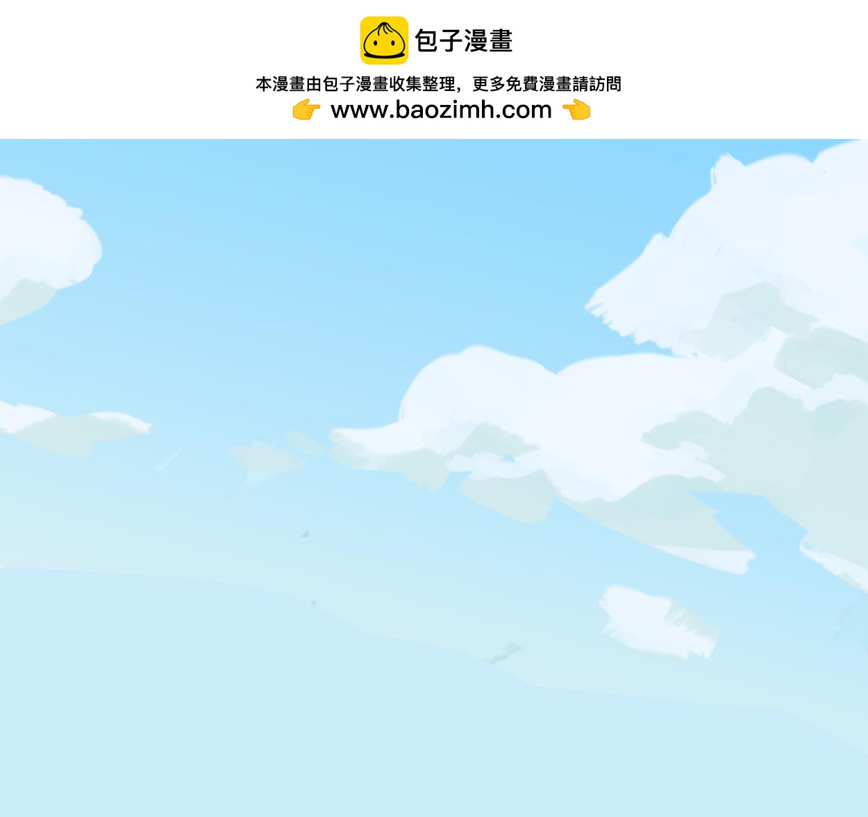 八名昆仑剑&middot;纳灵谷（上）-第37话