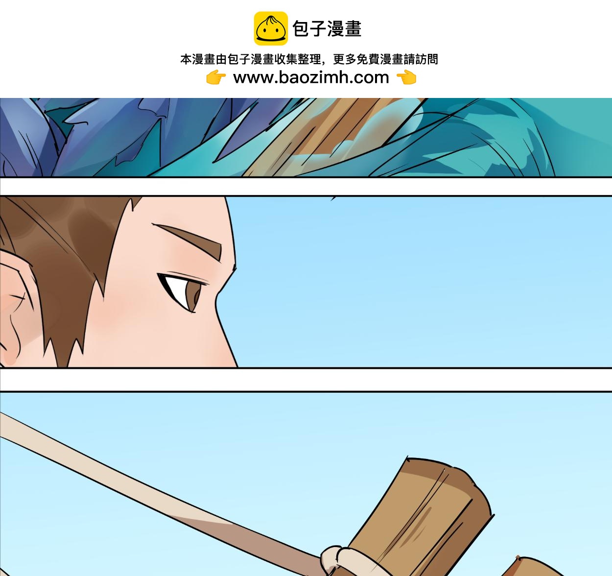 八名昆仑剑&middot;纳灵谷（上）-第37话