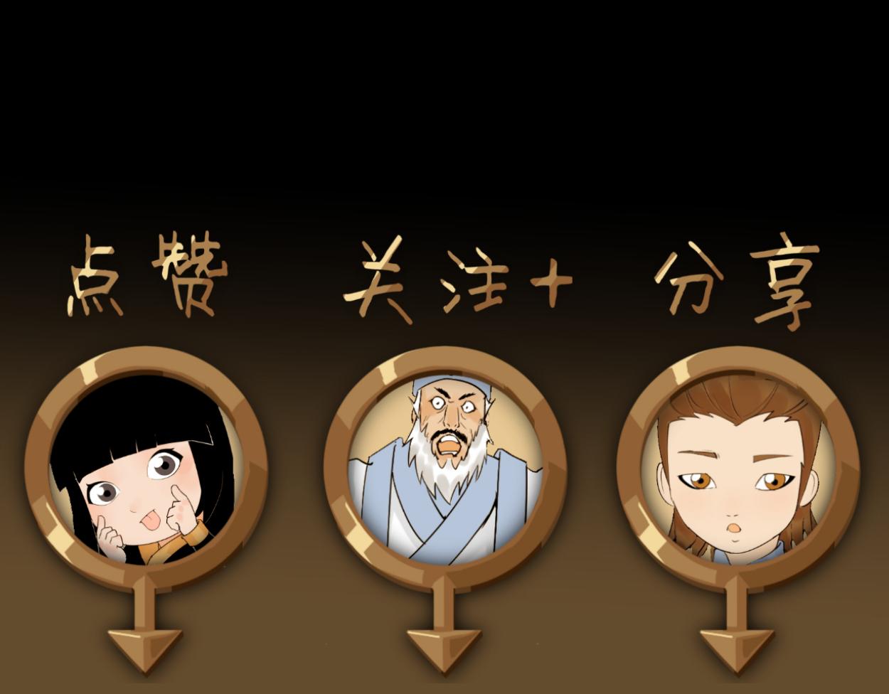 八名昆仑剑&middot;纳灵谷（上）-第37话