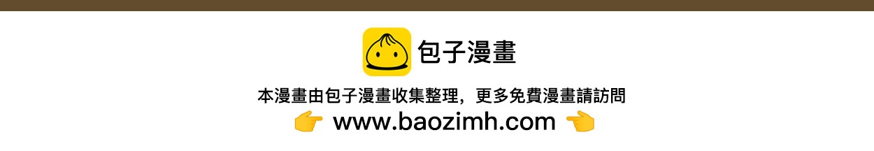 八名昆仑剑&middot;纳灵谷（上）-第37话