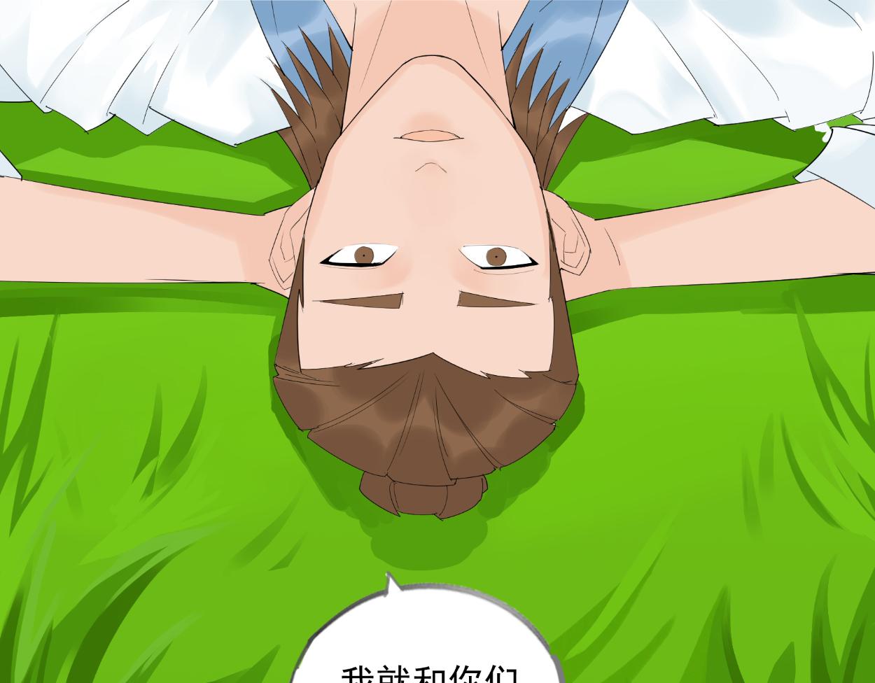 八名昆仑剑&middot;纳灵谷（下）-第39话