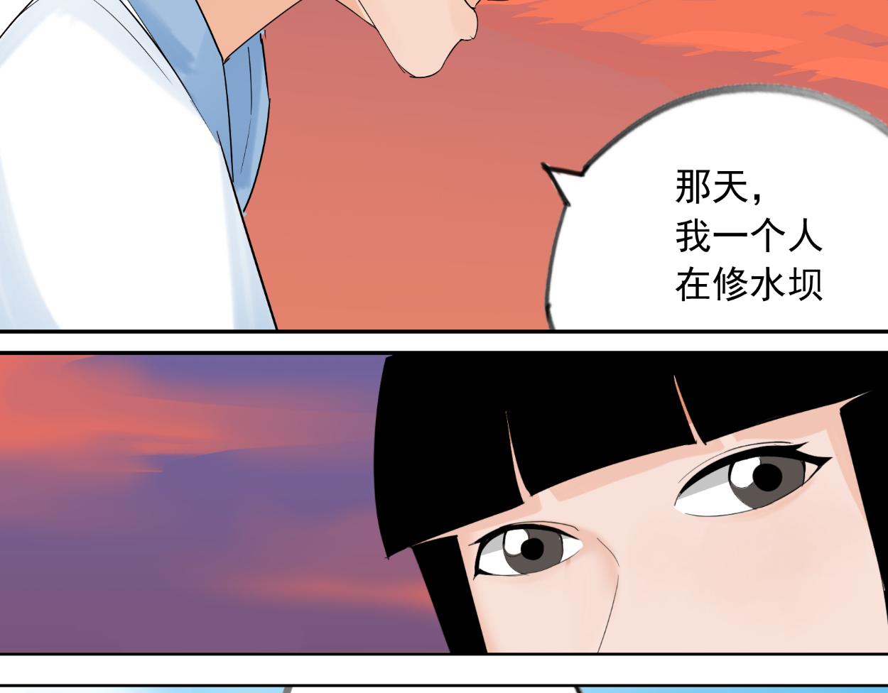 八名昆仑剑&middot;纳灵谷（下）-第39话