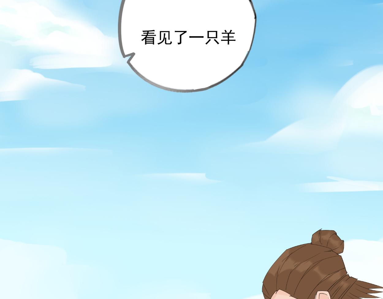 八名昆仑剑&middot;纳灵谷（下）-第39话